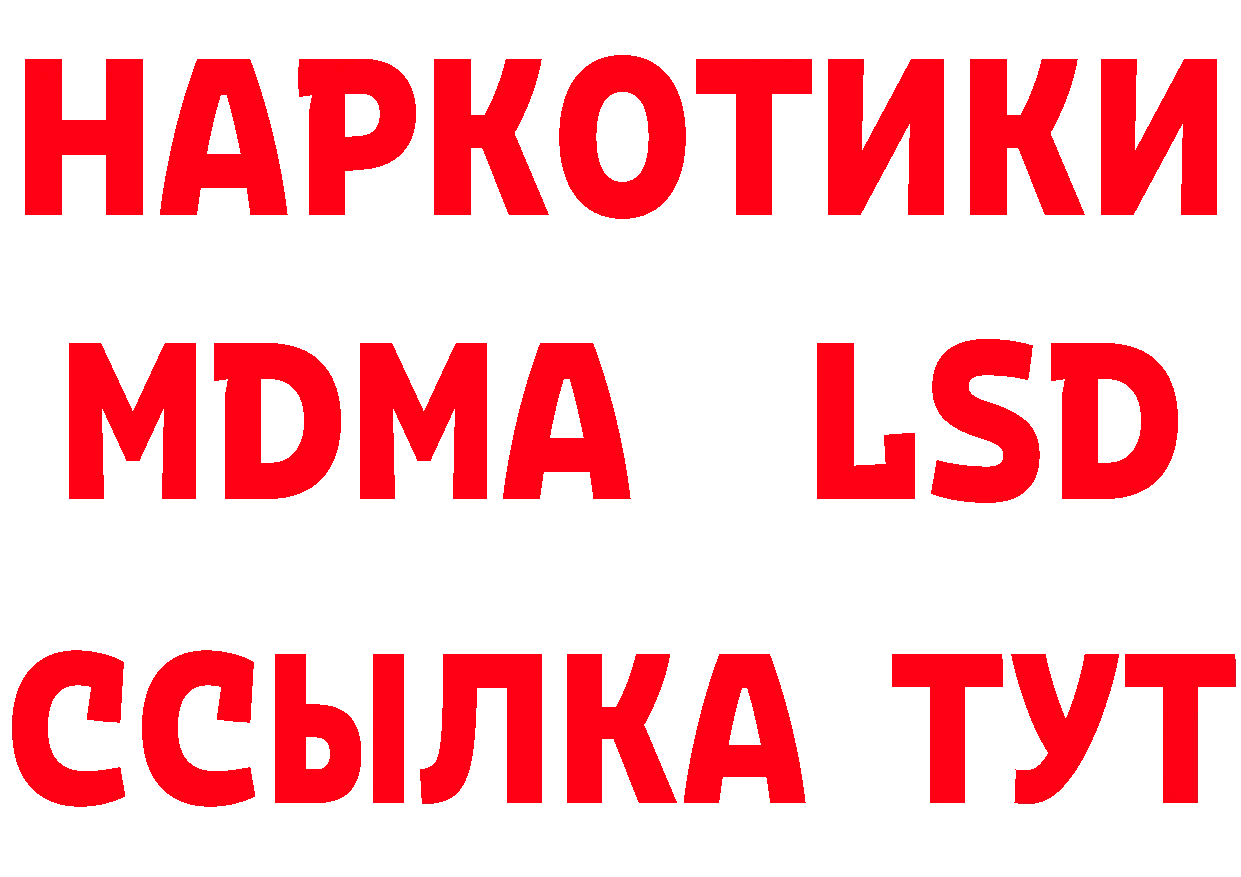 Бутират Butirat зеркало дарк нет гидра Мытищи