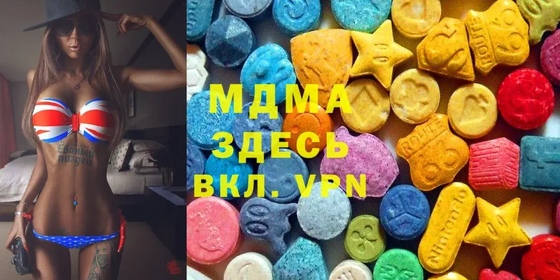 это Telegram  omg ССЫЛКА  MDMA Molly  Мытищи  где купить наркоту 